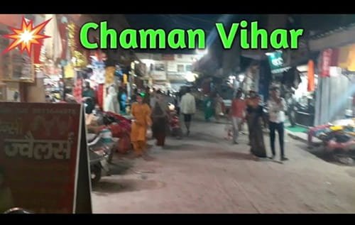Chaman Vihar, Ghaziabad