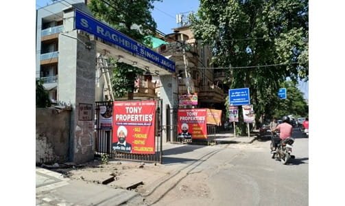 Guru Harkishan Nagar, Paschim Vihar