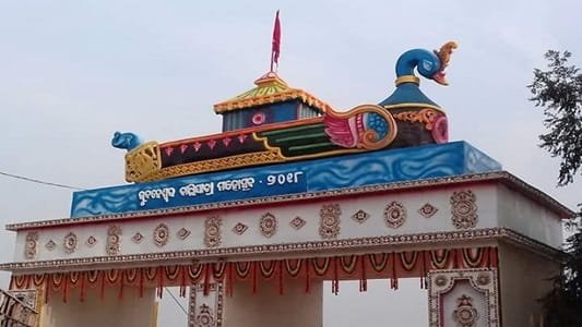 Sailashree Vihar, Northern Bhubaneswar