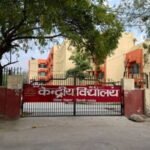 Sainik Vihar, Rani Bagh