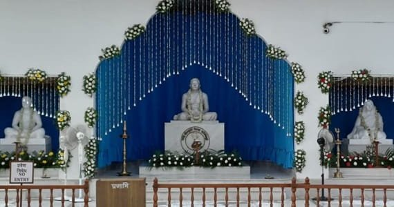 Satsang Vihar, Qutab Institutional Area, New Delhi
