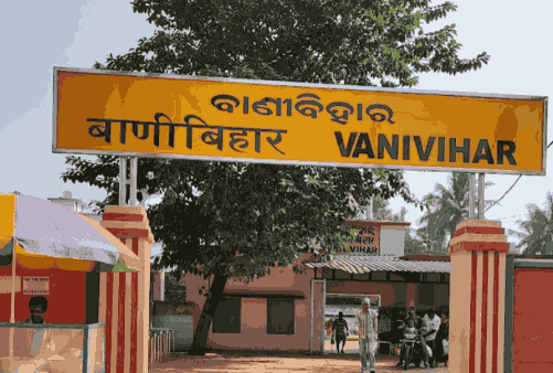 Vani Vihar, Bhubaneswar
