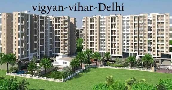 Vigyan Vihar, Delhi